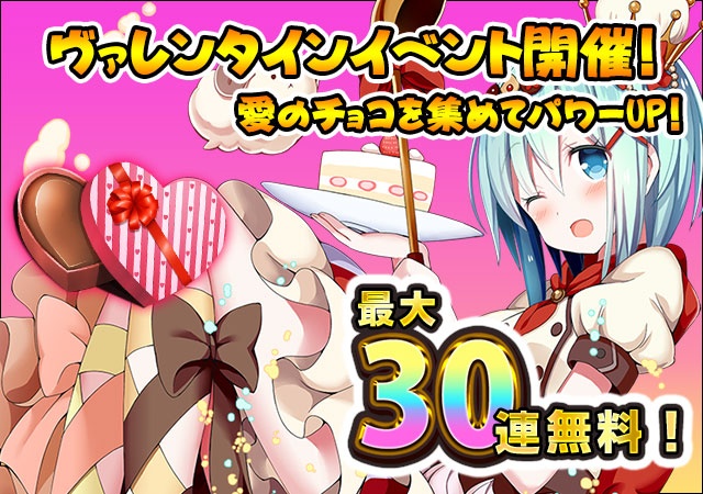 プリンセストリガー