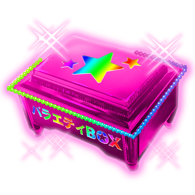 バラエティBOX