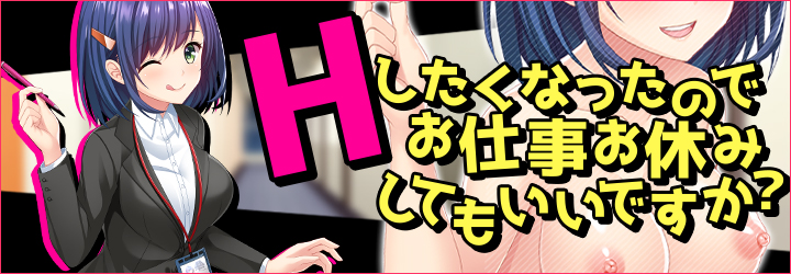 めるぺろ～メールでぺろぺろ～