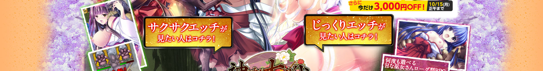 その他背景画像