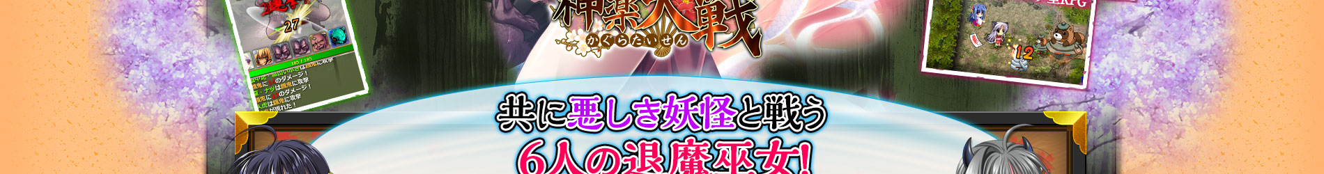 その他背景画像