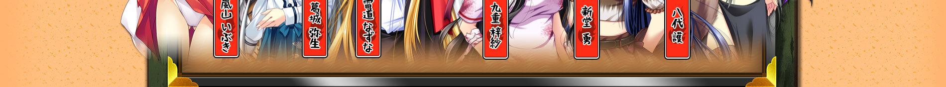 その他背景画像