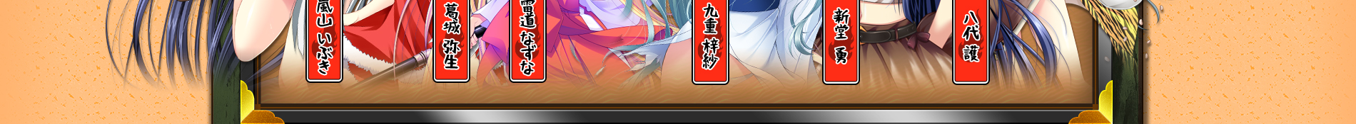 その他背景画像
