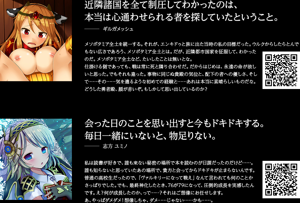 にじよめ エイプリルフール