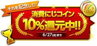 団地妻これくしょん