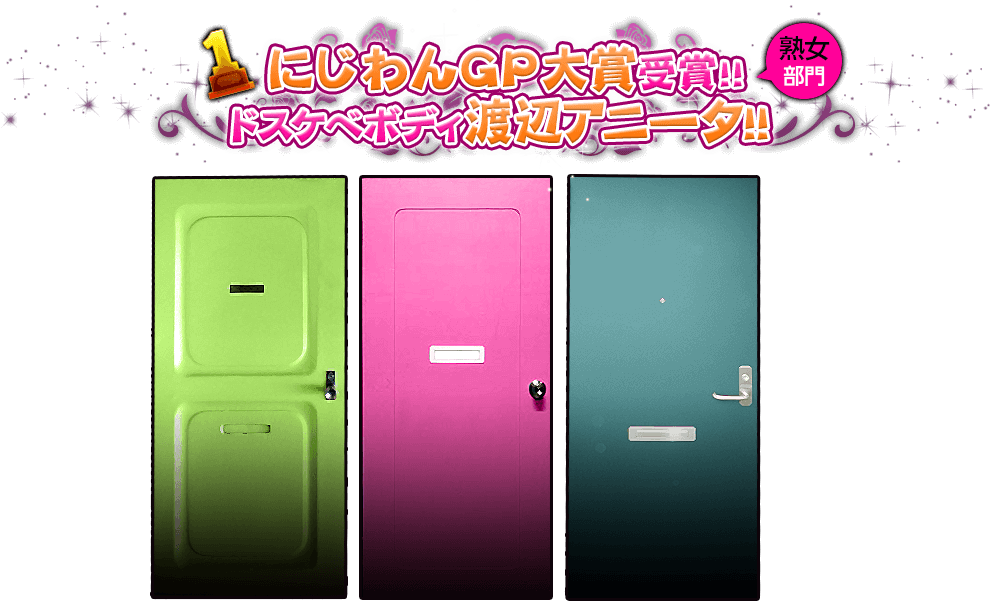 団地妻これくしょん