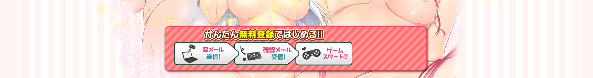 メールでぺろぺろ めるぺろ(R-18) - にじよめ