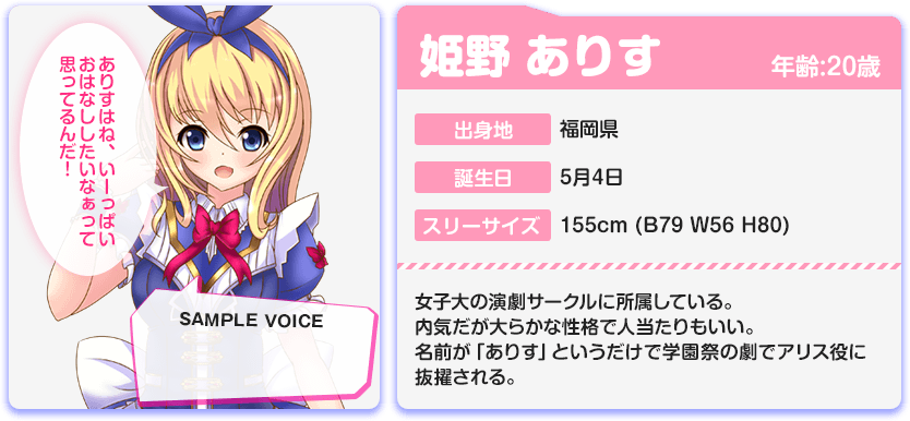 キャラクター画像05