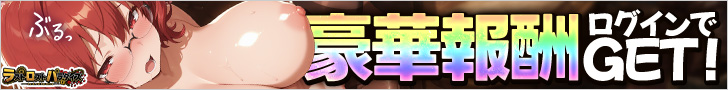 ラスト・ロストパラダイス