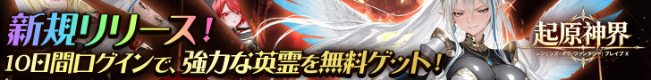 起原神界