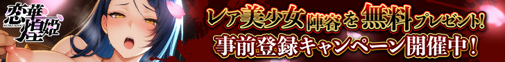 恋華煌姫